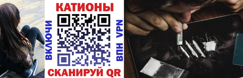 Купить закладку Каннабис  КОКАИН  Гашиш  Мефедрон  Прохладный