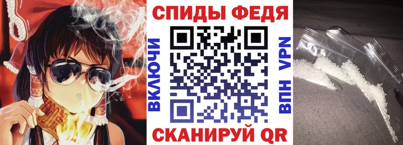 Купить  Прохладный  Амфетамин 98% 
