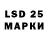 Марки 25I-NBOMe 1,5мг Aida Mariningrum