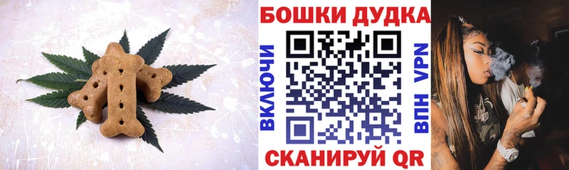 Купить где  Прохладный  Cannafood марихуана 