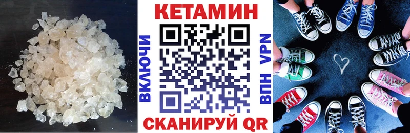 Кетамин ketamine  Купить  Прохладный 
