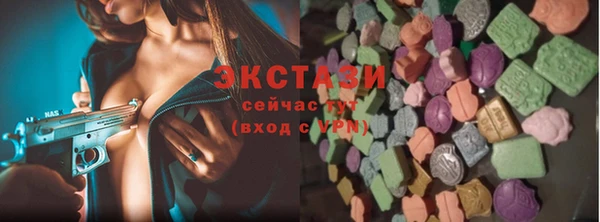 мяу мяу мука Армянск