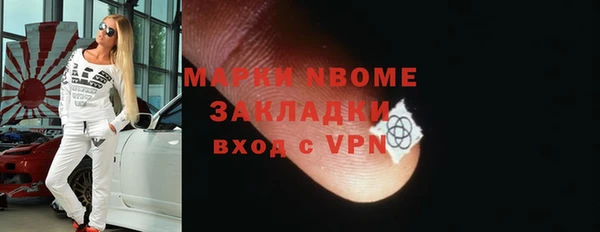 ГАЛЛЮЦИНОГЕННЫЕ ГРИБЫ Аркадак