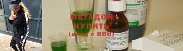 мяу мяу мука Армянск