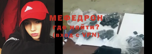 трава Балабаново