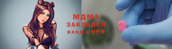 мяу мяу мука Армянск