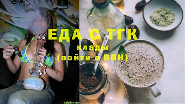 мяу мяу мука Армянск