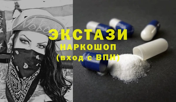 ешки Арсеньев