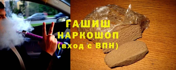 ГАЛЛЮЦИНОГЕННЫЕ ГРИБЫ Аркадак