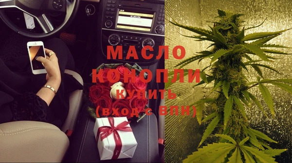 соль курить ск Балахна