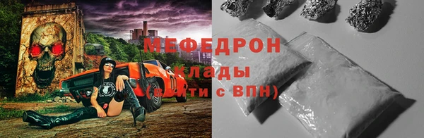 ГАЛЛЮЦИНОГЕННЫЕ ГРИБЫ Аркадак
