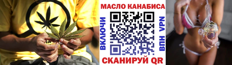 Дистиллят ТГК THC oil Прохладный
