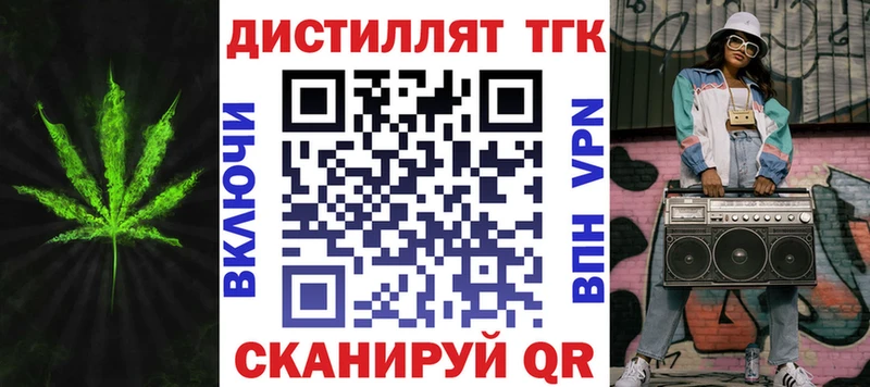 Дистиллят ТГК THC oil  Купить  Прохладный 